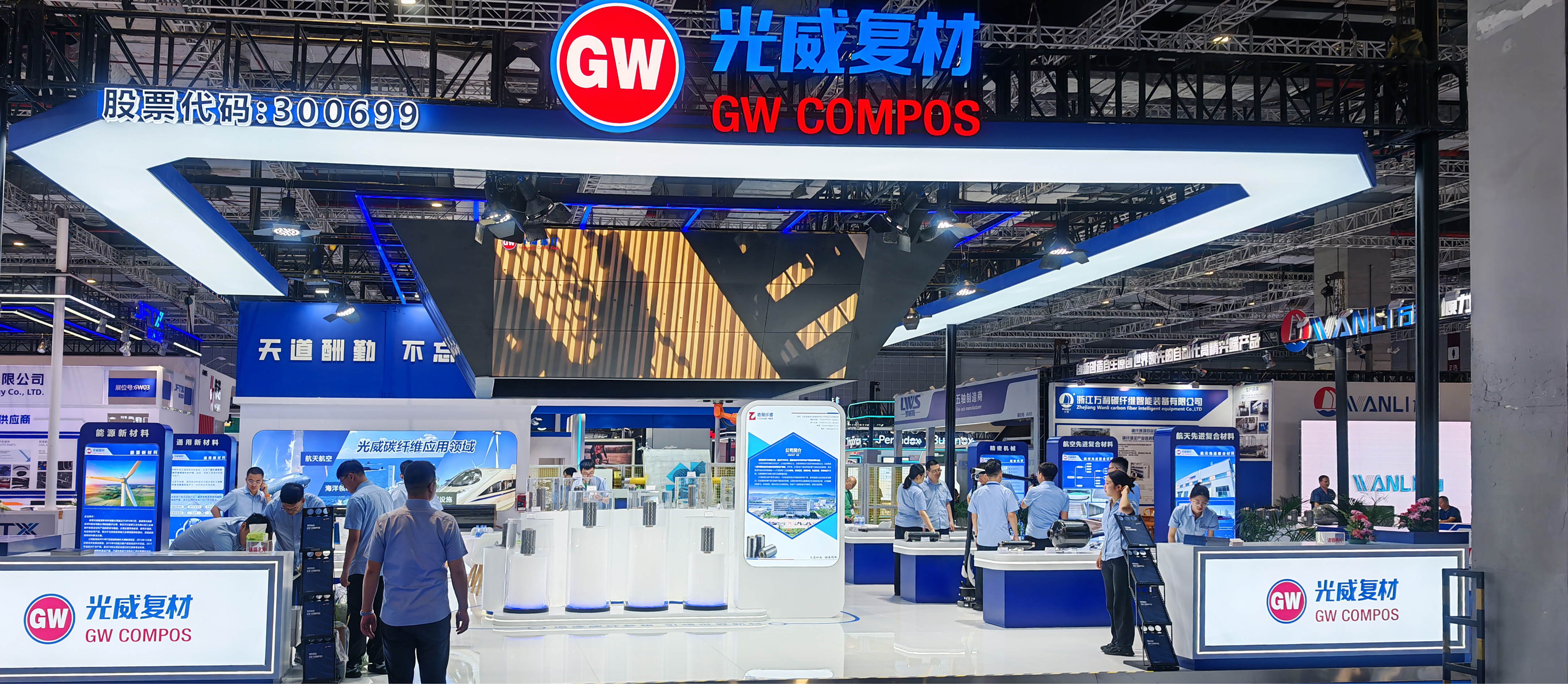 Õ¹»áÈ«¾°ÐÞ.jpg Õ¹»áÈ«¾°ÐÞ.jpg